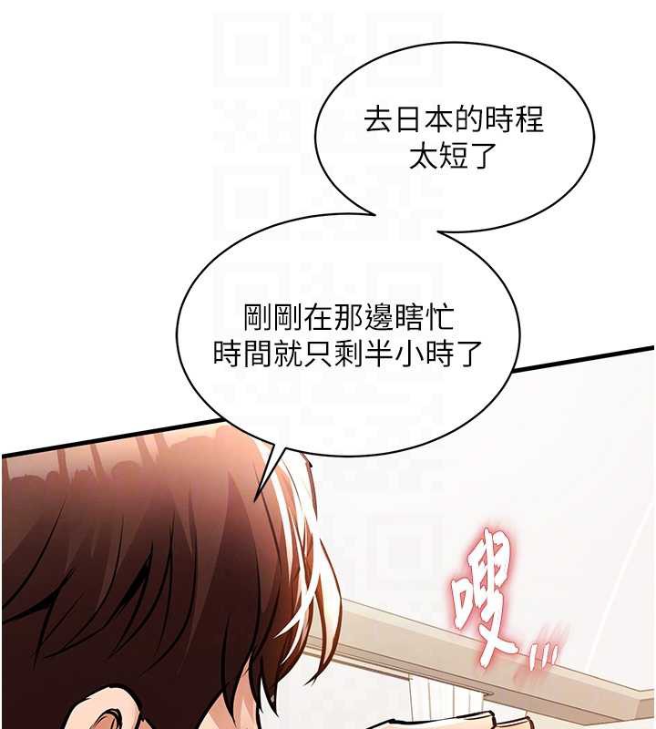 衣錦還鄉第15話-居高位者的下流性愛