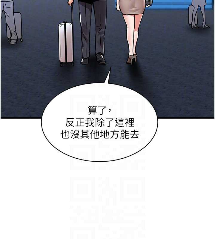 衣錦還鄉第15話-居高位者的下流性愛