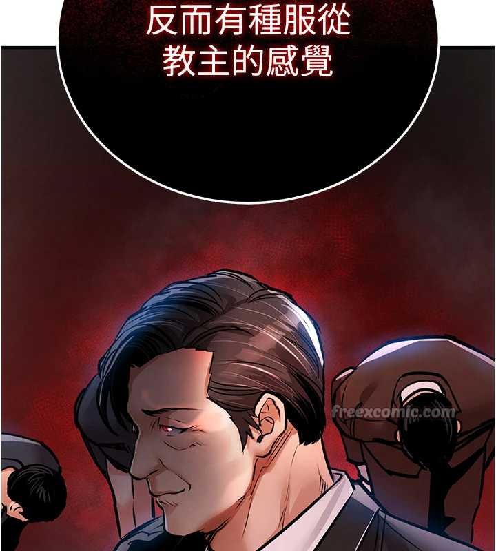 衣锦还乡第15話-居高位者的下流性愛