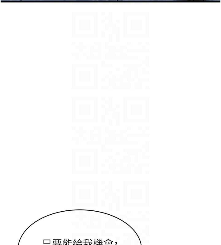 衣錦還鄉第15話-居高位者的下流性愛