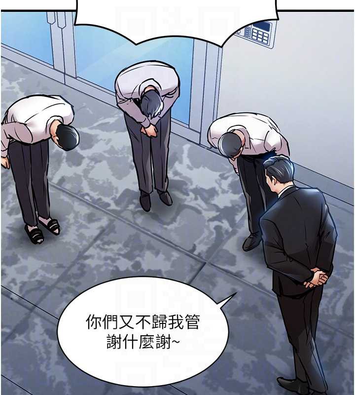 衣錦還鄉第15話-居高位者的下流性愛