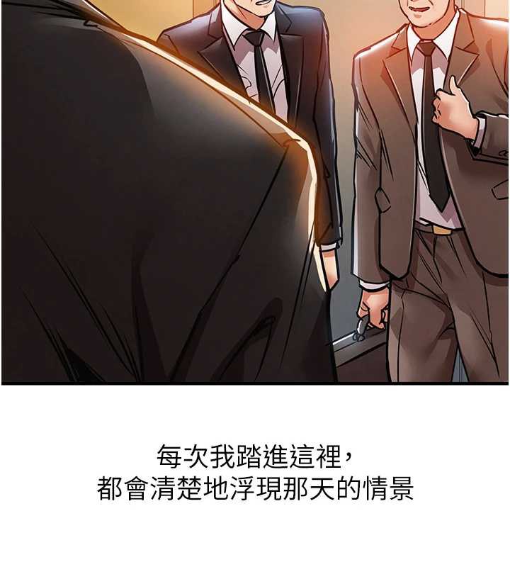 衣錦還鄉第15話-居高位者的下流性愛