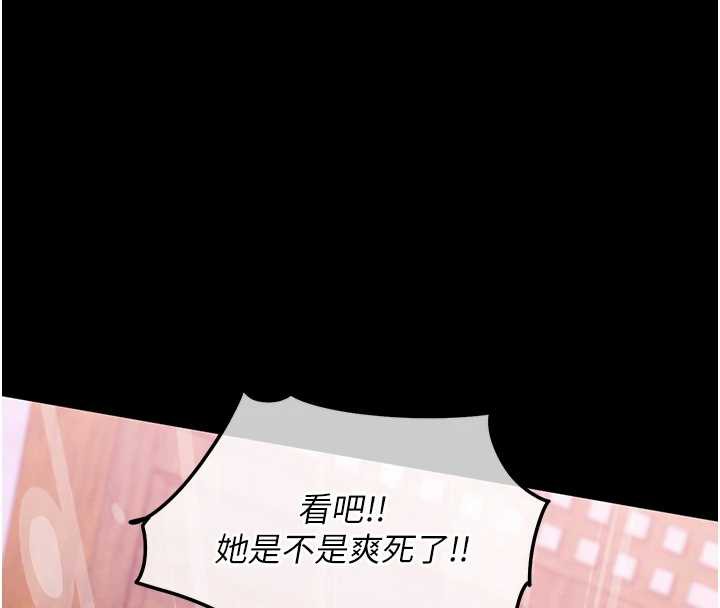 衣錦還鄉第15話-居高位者的下流性愛