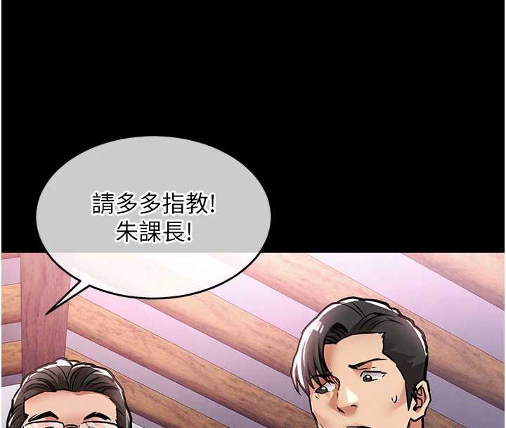 衣錦還鄉第15話-居高位者的下流性愛