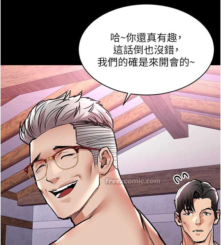 衣錦還鄉第15話-居高位者的下流性愛