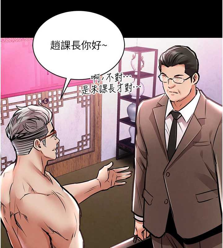 衣錦還鄉第15話-居高位者的下流性愛