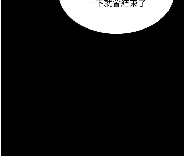 衣錦還鄉第15話-居高位者的下流性愛