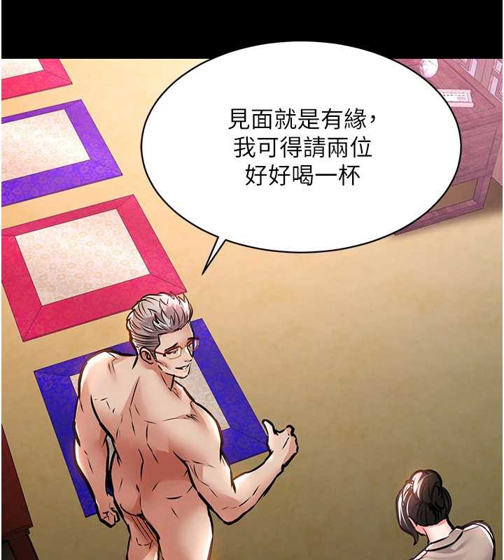 衣錦還鄉第15話-居高位者的下流性愛