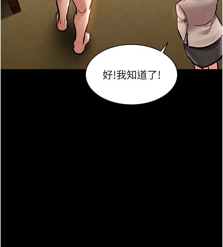 衣錦還鄉第15話-居高位者的下流性愛