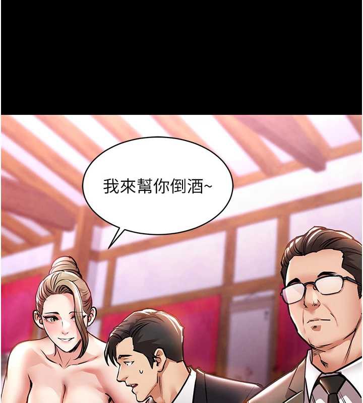 衣錦還鄉第15話-居高位者的下流性愛