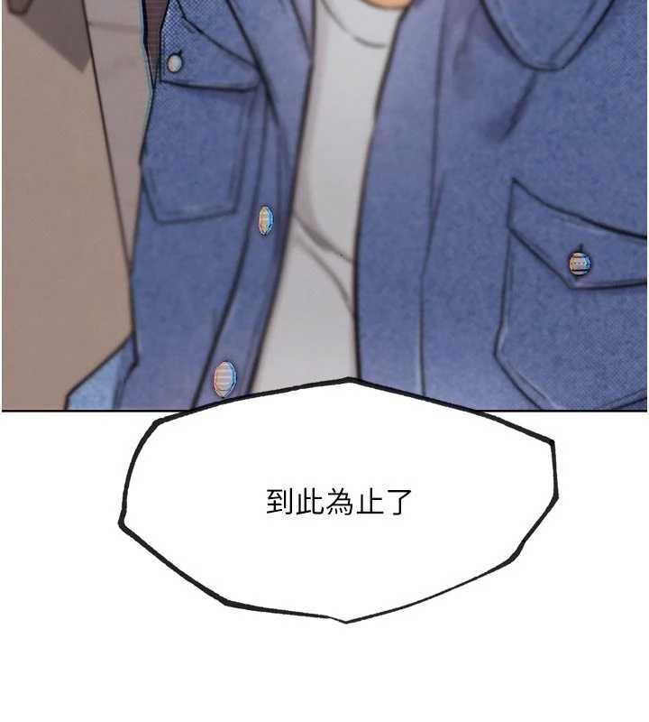 G鬥吧!真人肉搏王第21話-為了升等的性愛