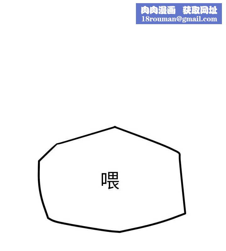 G斗吧!真人肉搏王第21話-為了升等的性愛