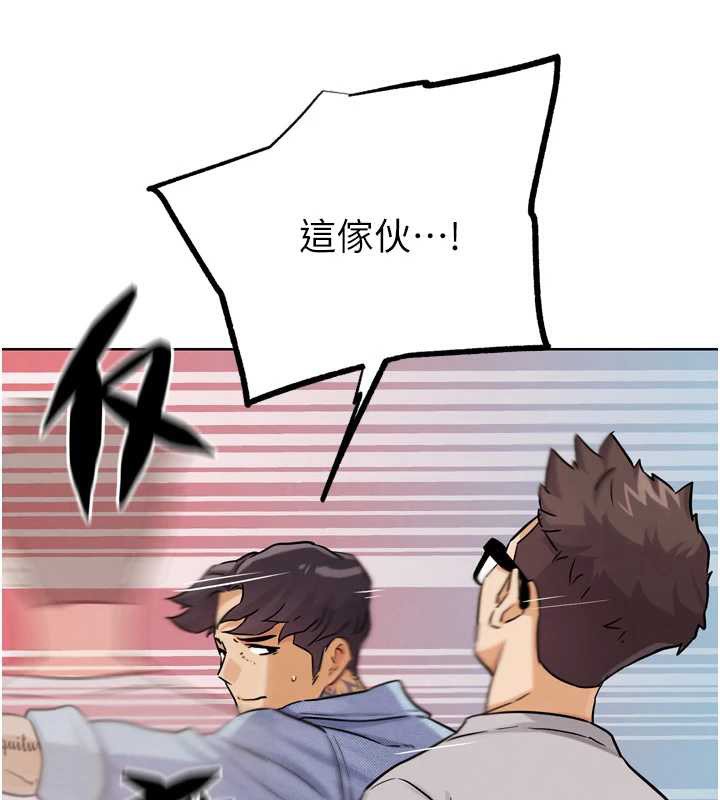 G斗吧!真人肉搏王第21話-為了升等的性愛