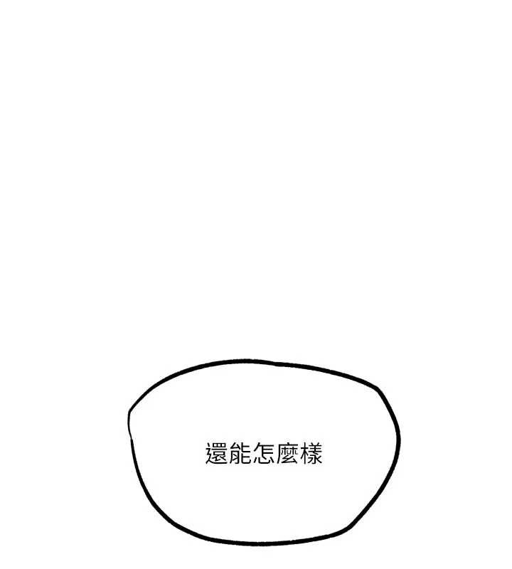 G斗吧!真人肉搏王第21話-為了升等的性愛