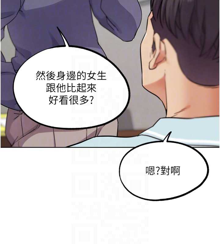 G斗吧!真人肉搏王第21話-為了升等的性愛