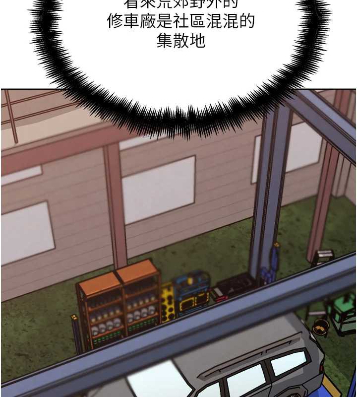 G鬥吧!真人肉搏王第21話-為了升等的性愛