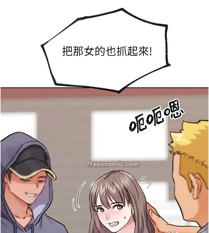 G鬥吧!真人肉搏王第21話-為了升等的性愛