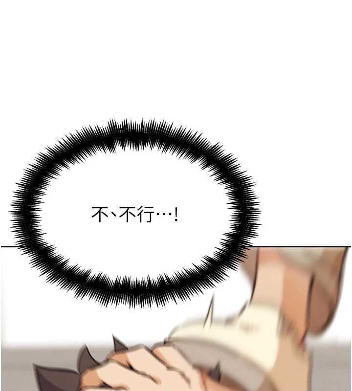 G鬥吧!真人肉搏王第21話-為了升等的性愛