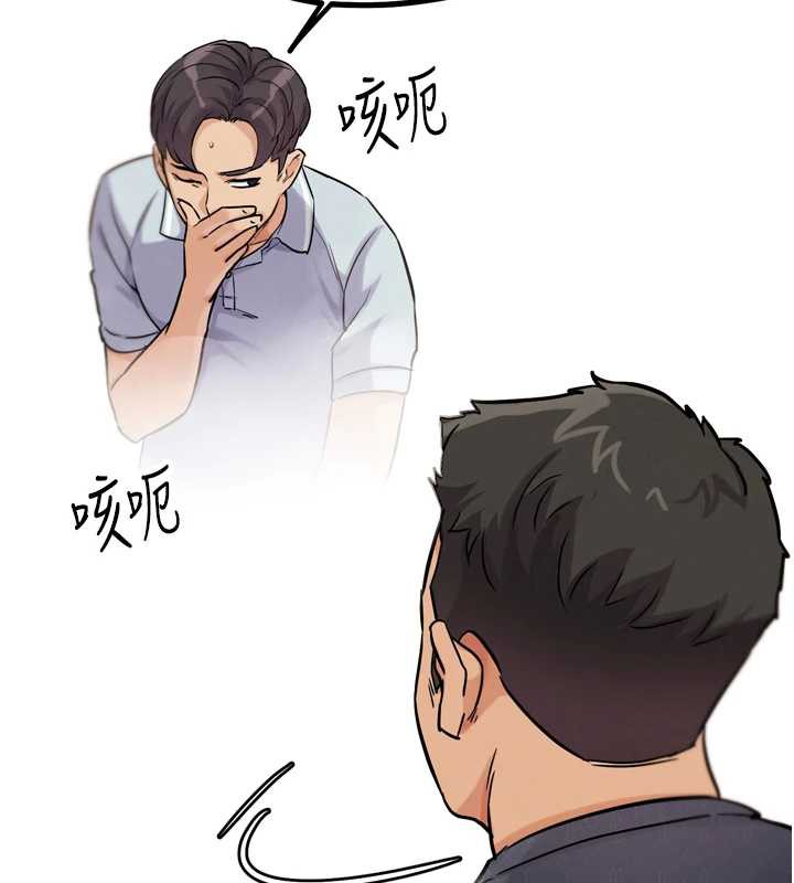 G斗吧!真人肉搏王第21話-為了升等的性愛
