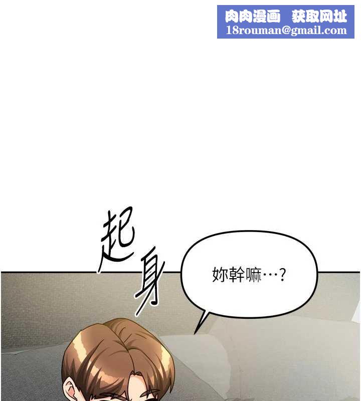 我家的女房客第32話-我就是個變態&hellip;!