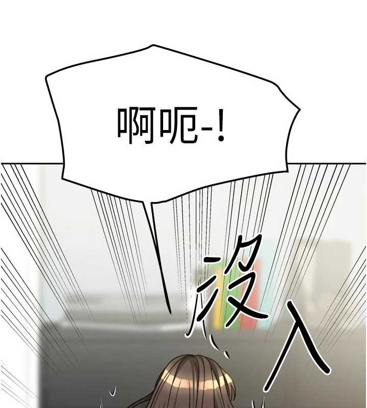 我家的女房客第32話-我就是個變態&hellip;!