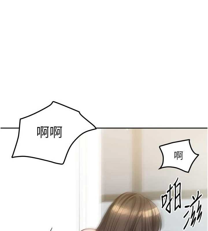 我家的女房客第32話-我就是個變態&hellip;!