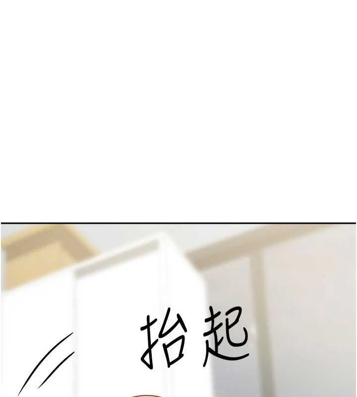 我家的女房客第32話-我就是個變態&hellip;!