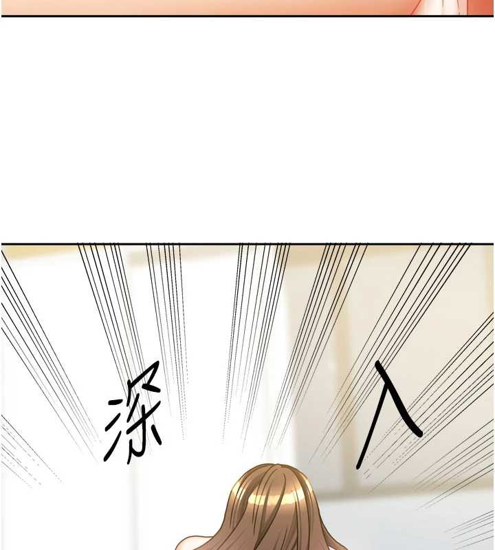 我家的女房客第32話-我就是個變態&hellip;!