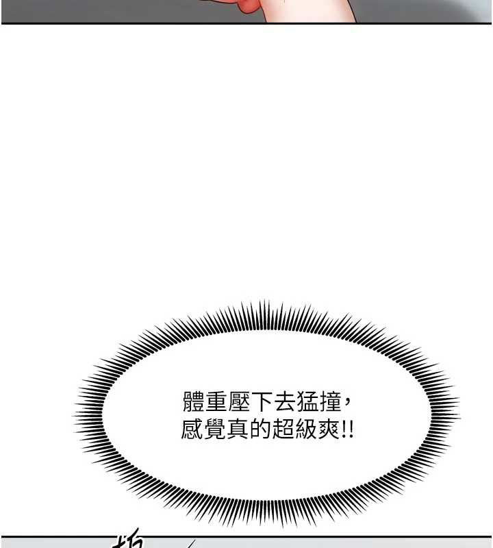 我家的女房客第32話-我就是個變態&hellip;!