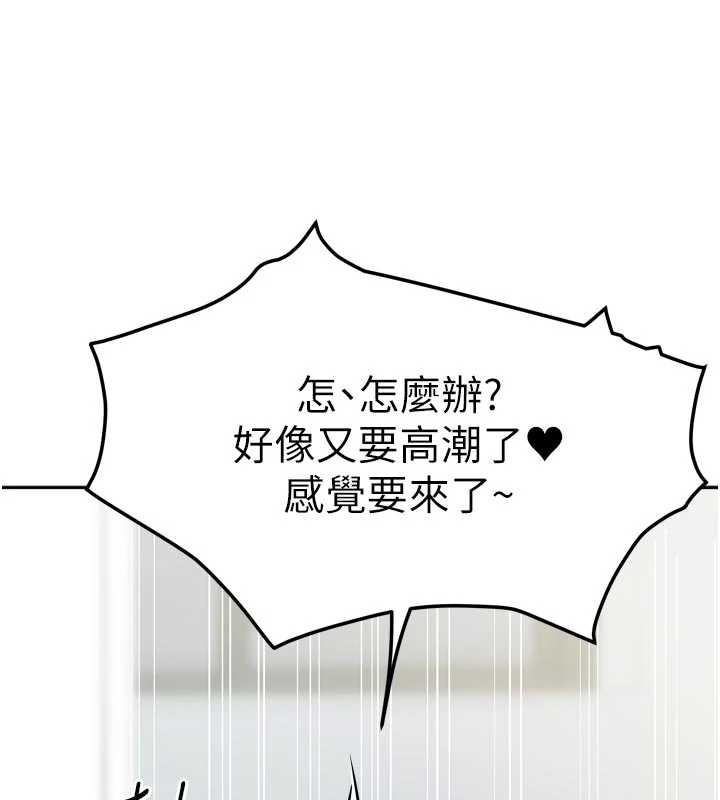 我家的女房客第32話-我就是個變態&hellip;!