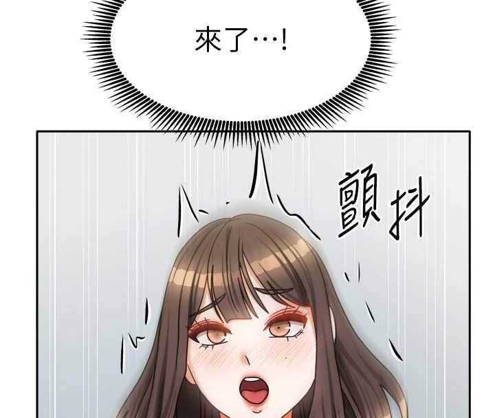 我家的女房客第32話-我就是個變態&hellip;!