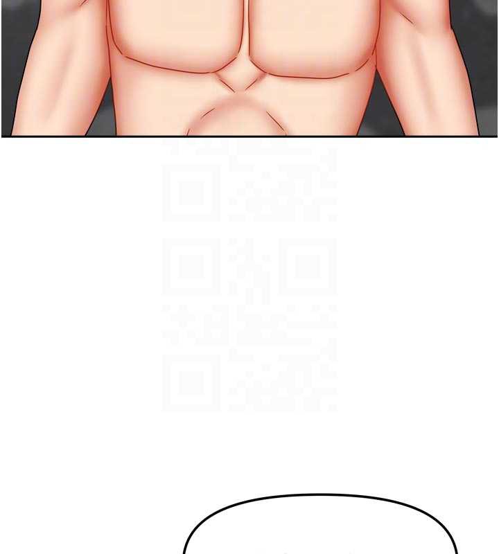 我家的女房客第32話-我就是個變態&hellip;!