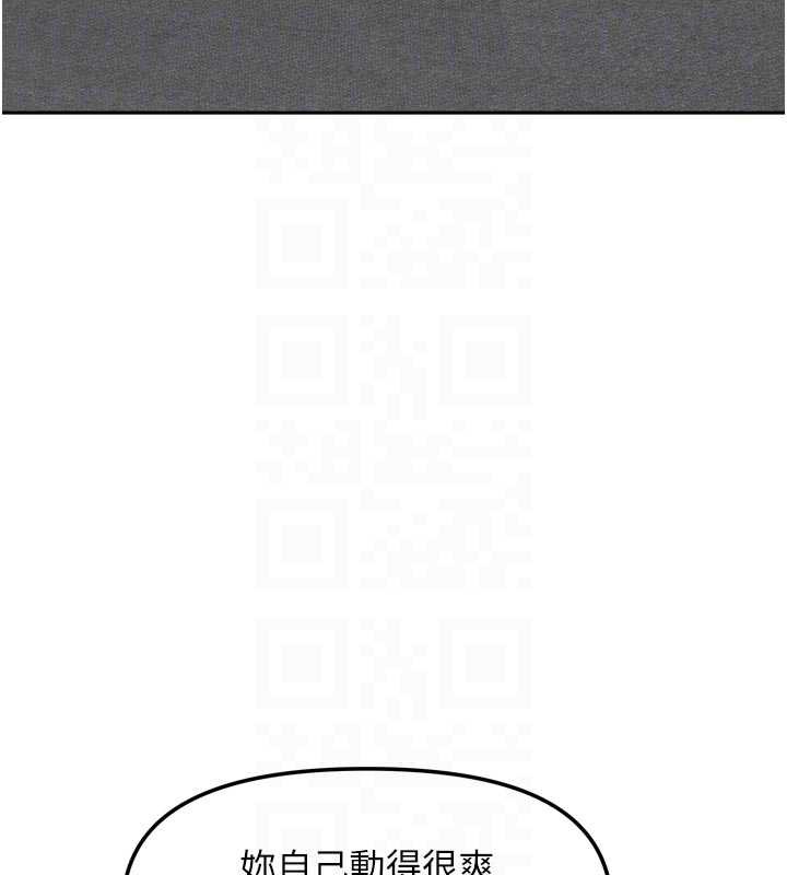 我家的女房客第32話-我就是個變態&hellip;!