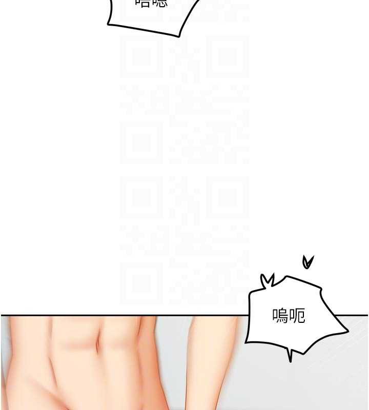 我家的女房客第32話-我就是個變態&hellip;!