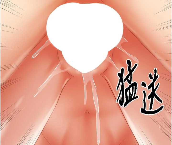 我家的女房客第32話-我就是個變態&hellip;!