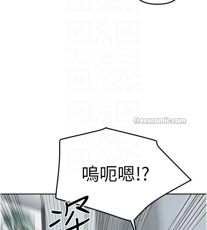 我家的女房客第32話-我就是個變態&hellip;!