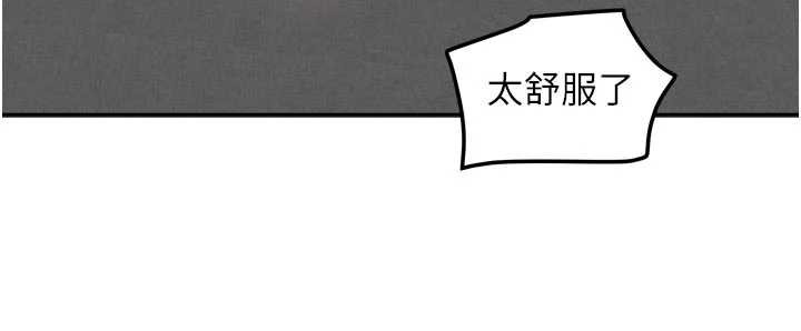 我家的女房客第32話-我就是個變態&hellip;!