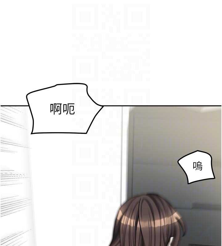 我家的女房客第32話-我就是個變態&hellip;!