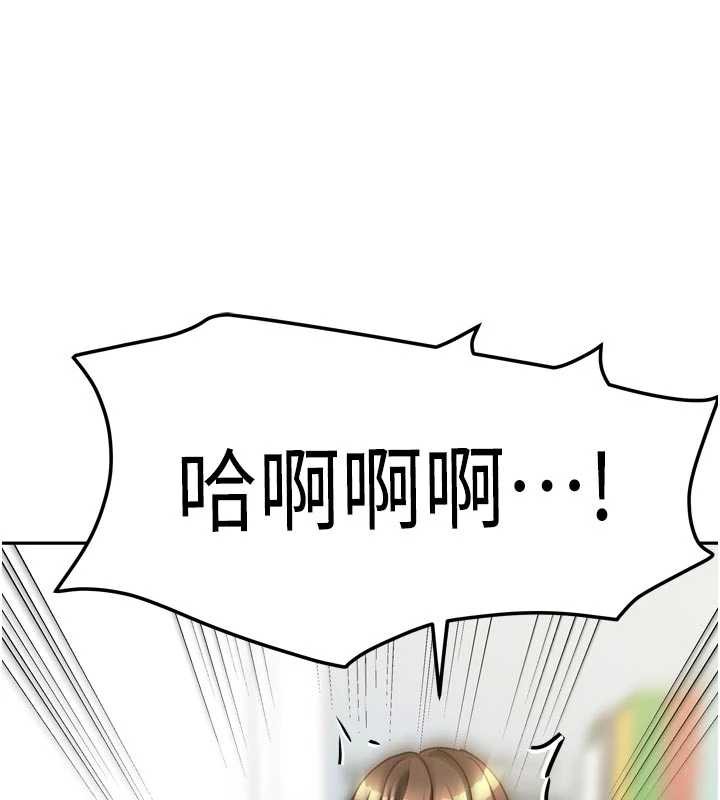 我家的女房客第32話-我就是個變態&hellip;!