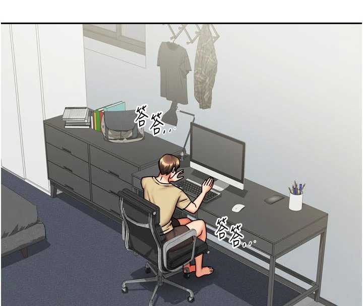 我家的女房客第32話-我就是個變態&hellip;!