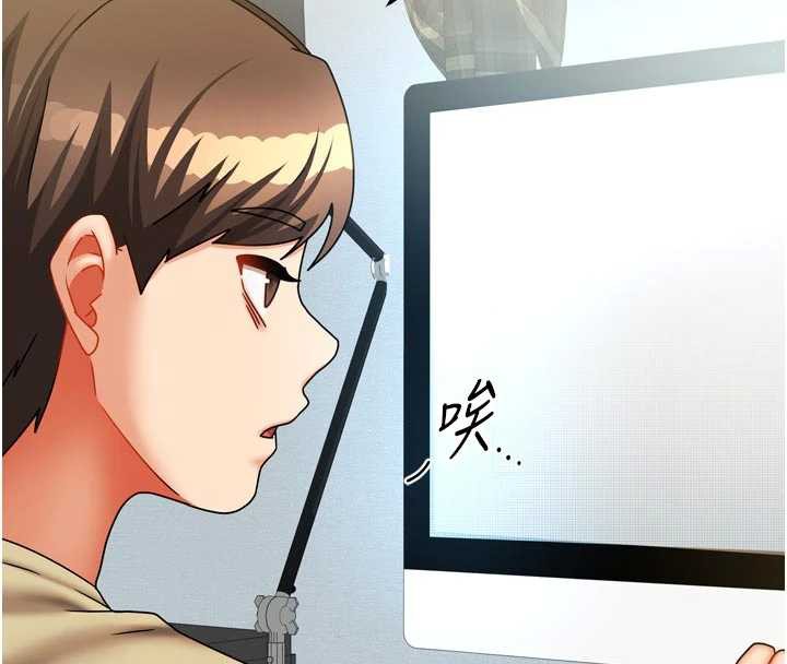 我家的女房客第32話-我就是個變態&hellip;!