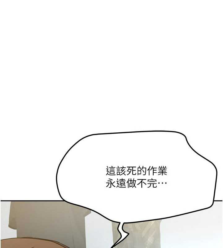 我家的女房客第32話-我就是個變態&hellip;!