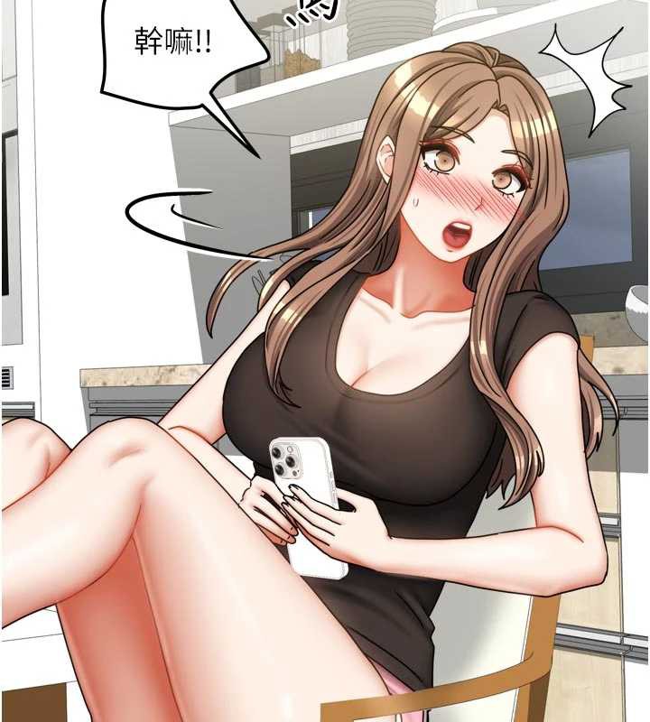 我家的女房客第32話-我就是個變態&hellip;!