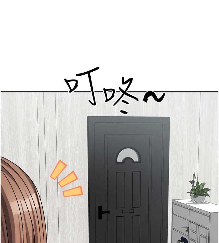 我家的女房客第32話-我就是個變態&hellip;!