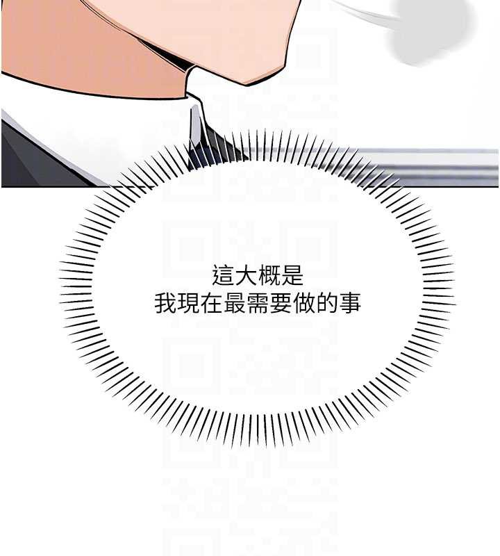 我的掌上明珠第28話-徹底暈船的女下屬