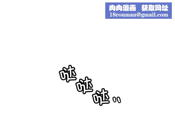 屋檐下的光第94話