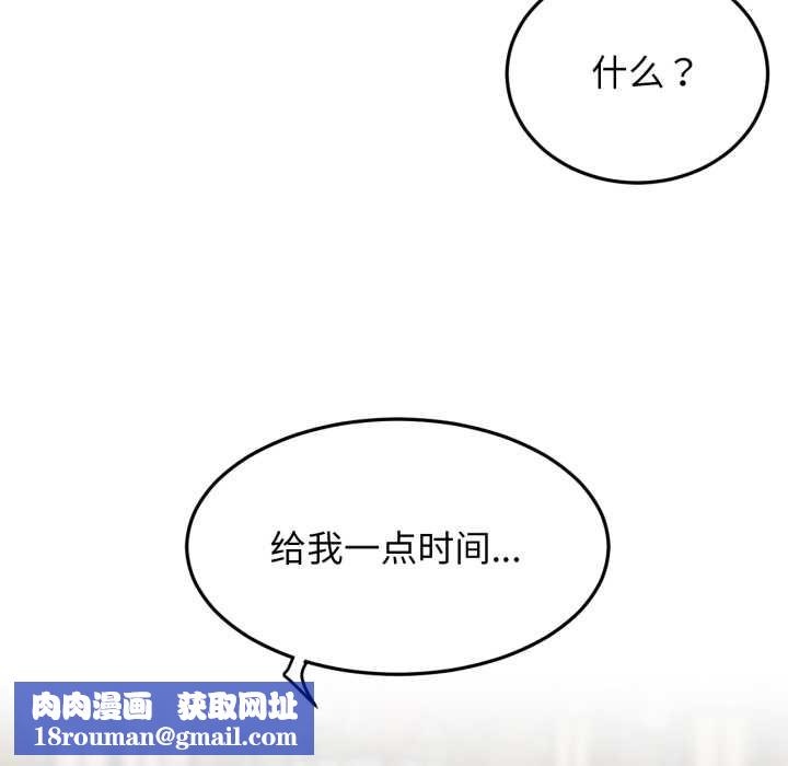 屋檐下的光第94話