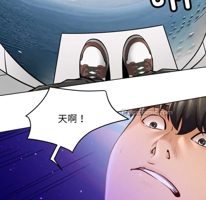 屋檐下的光第94話