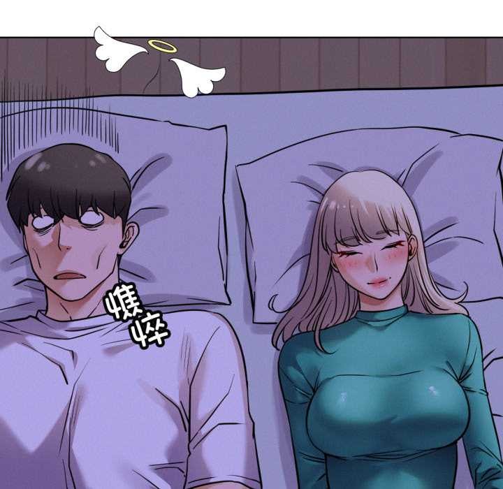 屋檐下的光第94話