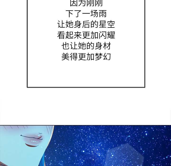 难缠小恶女第273話